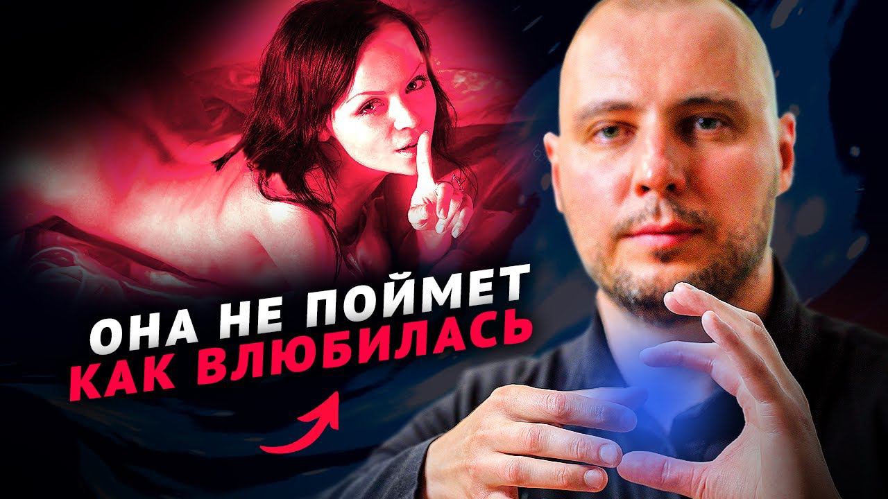 МЕТОД ОТКАЗА: это сводит женщин с ума / КАК ВЛЮБИТЬ в себя девушку / СМОТРИ, пока НЕ УДАЛИЛИ ! смотреть онлайн