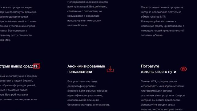 Megatron - проект будущего смотреть онлайн