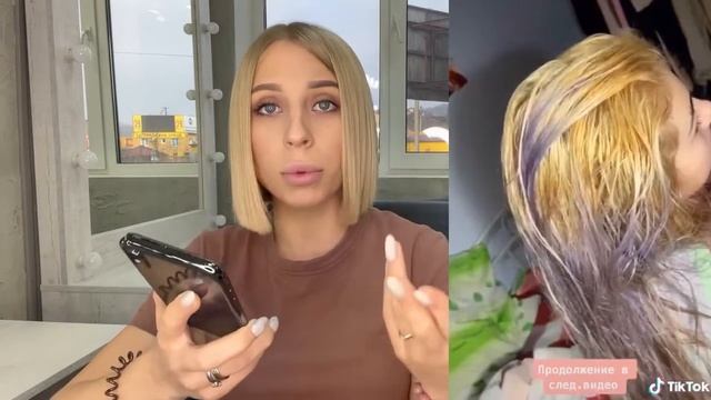 ЖУТКОЕ ОКРАШИВАНИЕ ВОЛОС ОСТАЛАСЬ С ФИОЛЕТОВО ЖЕЛТЫМИ ВОЛОСАМИ РЕАКЦИЯ НА ВИДЕО ИЗ ТИК ТОКА TikTok смотреть онлайн