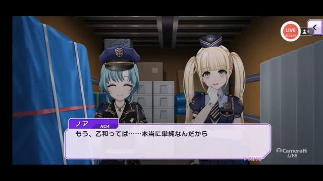 D4DJ Groovy Mix, CYBER POLICE Case Files + a little bit of Uma Musume (Rice Shower) смотреть онлайн
