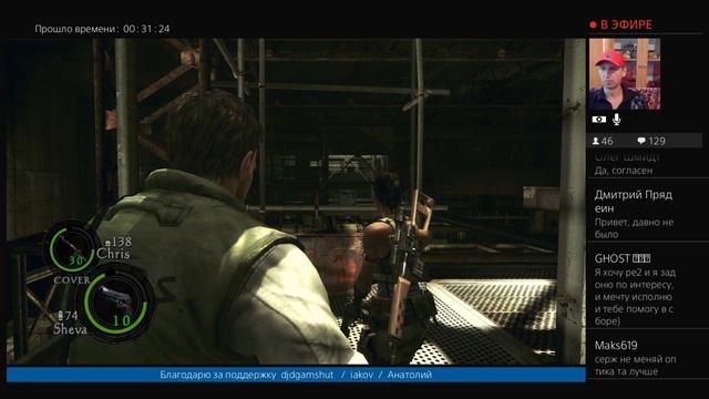 Resident Evil 5 Ветеран / Новая игра смотреть онлайн