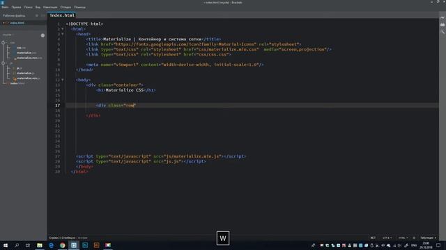 Materialize CSS Урок #2 - Контейнер и система сетки смотреть онлайн