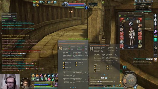 Aion 3.5 Destiny пвп арена танк vs хил, понятно что мне было бы больнее, если хил был с ап бижей смотреть онлайн