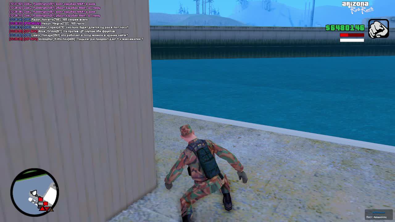 СТРИМ НА ARIZONA RP RED ROCK, Идём в PDшку | ЗАХОДИ ПООБЩАЕМСЯ!