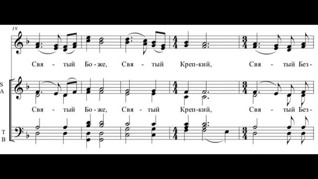 В. Машин Трисвятое смотреть онлайн