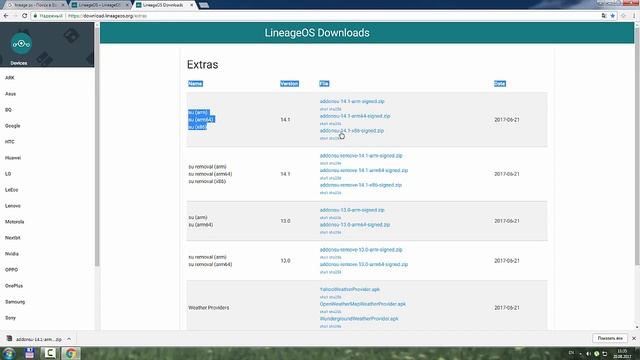 LINEAGE OS 14.1 как получить ROOT Права Samsung S5 SM-G900FD смотреть онлайн