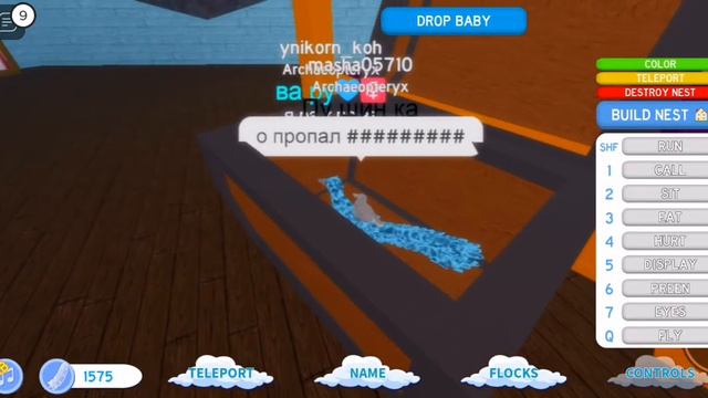 Играю в незнаю как называется смотреть онлайн