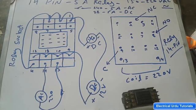14 Pin Relay Wiring | Working | Base Wiring Diagram In Urdu & Hindi смотреть онлайн