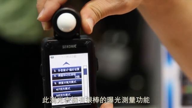SEKONIC Lite Master PRO L 478DR смотреть онлайн