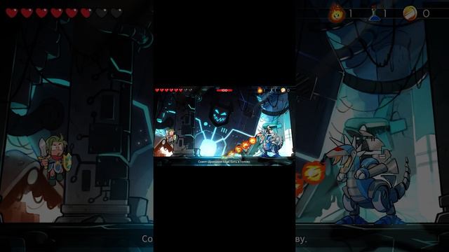 Прохождение игры : Wonder Boy - The Dragon's Trap . PC . Windows . #shorts смотреть онлайн