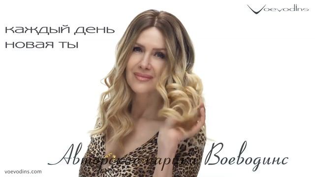 Создавай свой новый образ хоть каждый день с помощью авторских париков ручной работы Voevodins. смотреть онлайн