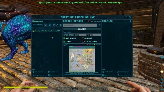 Ark Survival Evolved - Обзор Мода CREATURE FINDER DELUX смотреть онлайн