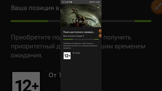 Как играть в  The Isle Legacy на телефоне? Гайд |#динозавры #theisle