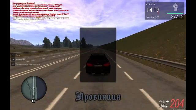 MTA Province #4 смотреть онлайн