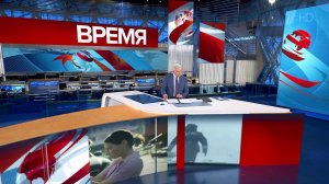 Выпуск программы "Время" в 21:00 от 24.02.2021