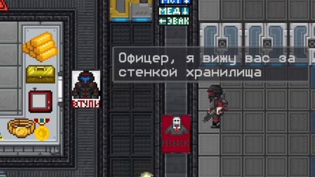 [ss14] Срочник с читами. смотреть онлайн