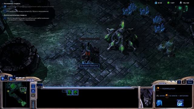 Прохождение StarCraft 2: Wings of Liberty Часть #11 [СТРАШНАЯ ПРАВДА] смотреть онлайн