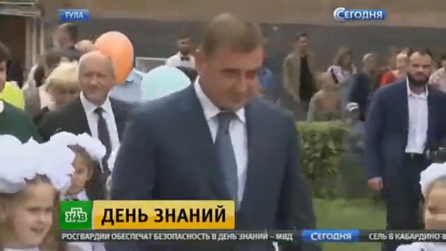 В школу с родителями: миллионы детей сели за парты после каникул смотреть онлайн