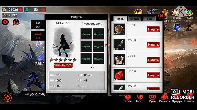 league of stickman Лига СТИКМЕНА смотреть онлайн