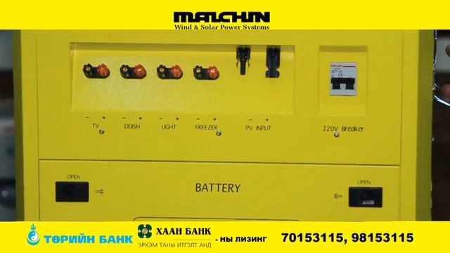 Solar Power Manager new 100, 200 смотреть онлайн