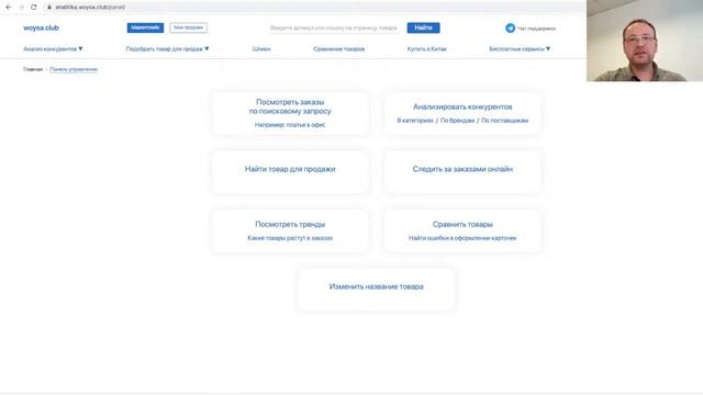 Контекстная реклама