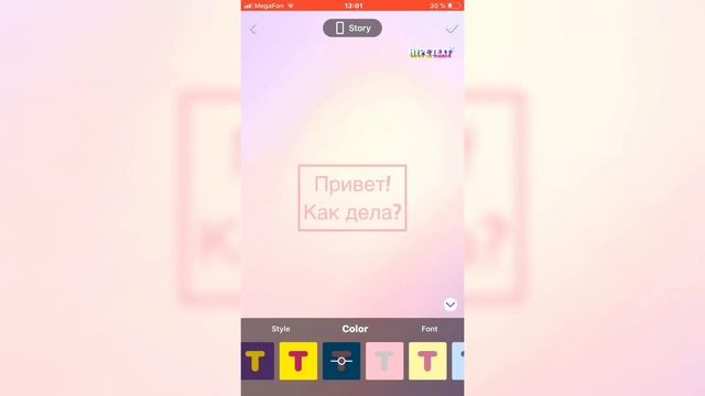 Приложение для анимации текста Hype Text/Обзор классного приложения на телефон смотреть онлайн