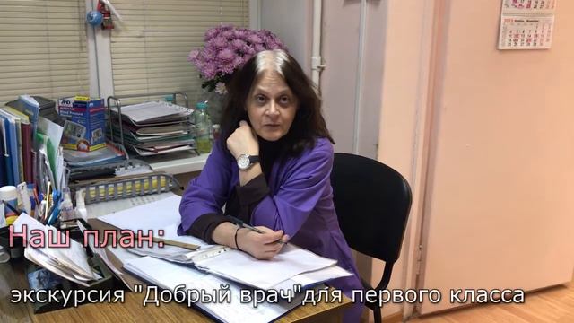 643шк Зелёная Планета Ковалева Р М смотреть онлайн