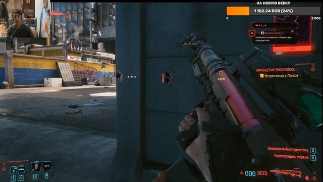 Cyberpunk 2077 (Киберпанк 2077) Стрим Прохождение #19 СТРАЖИ БЕСПОРЯДКА (18+ ОБЩЕНИЕ С ДРУЗЬЯМИ) смотреть онлайн