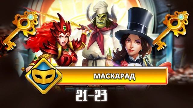 КАЛЕНДАРЬ СОБЫТИЙ СЕНТЯБРЬ 2020 / EMPIRES & PUZZLES / ИМПЕРИЯ ПАЗЛОВ смотреть онлайн