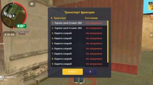 🚑Я встал на пост Старшего Состава МЗ-Ю в Гранд Мобайл? Я Хирург? | Обзор на МЗ-Ю в Гранд Мобайл!🚑