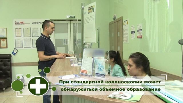 Cправочник здоровья - Виртуальная колоноскопия смотреть онлайн