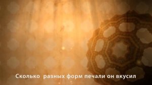 Абу Али   Нашид Посланник Аллаха   Нашид Расулуллах с переводом