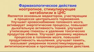 Иван-чай и кипрей, в чем разница - Ivan tea and fireweed, what's the difference