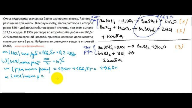 Реальный ЕГЭ 2021 по химии. Задание 34. Вариант 5 (в ЕГЭ 2022 будет заданием 33) смотреть онлайн