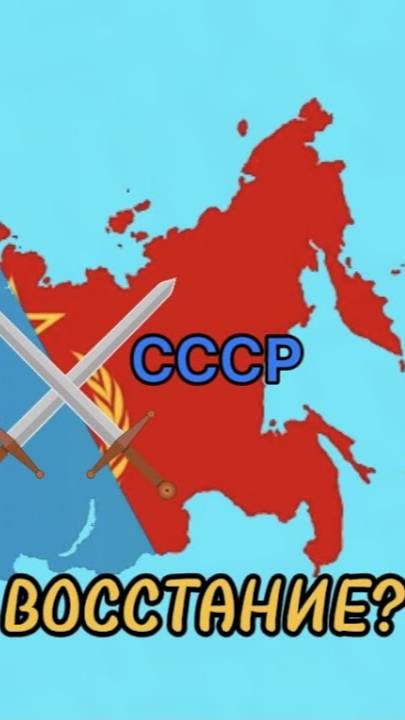 Восстания в СССР смотреть онлайн