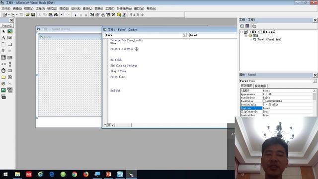 零基础VB教程010期：巧用boolean布尔类型 смотреть онлайн