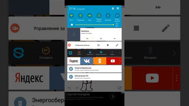 Не судите первый раз рисую в этом приложение ч.о смотреть онлайн