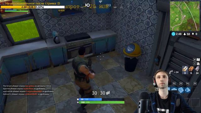 СТРИМ FORTNITE BATTLE ROYALE смотреть онлайн