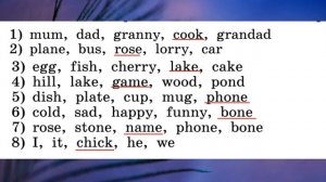 Rainbow English 2-2, Step 34, Английский язык 2 класс ч.2, Афанасьева.