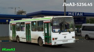 ЛиАЗ-5256.45 (КамАЗ-740.31-240 & Voith DIWA D854.2)