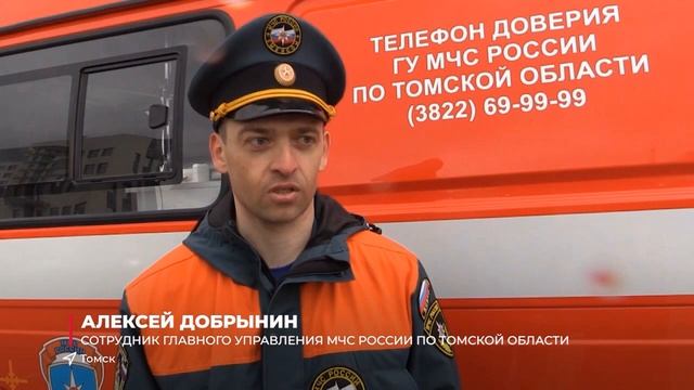 Пожарно-тактические учения прошли в торгово-развлекательном центре «Изумрудный город» смотреть онлайн