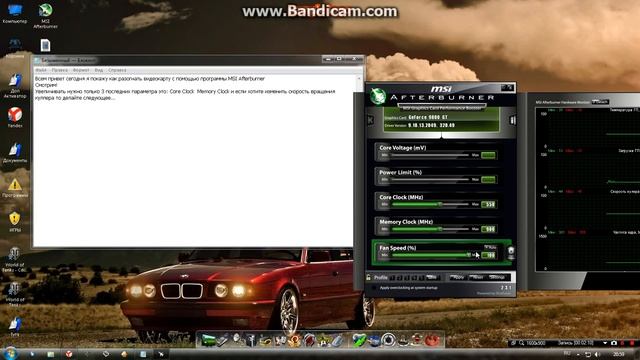 Как использовать программу MSI Afterburner? смотреть онлайн