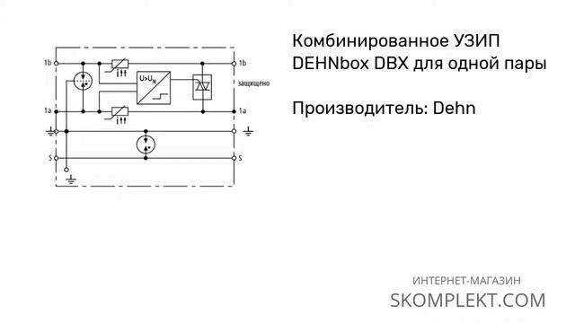 922 200 Dehn смотреть онлайн
