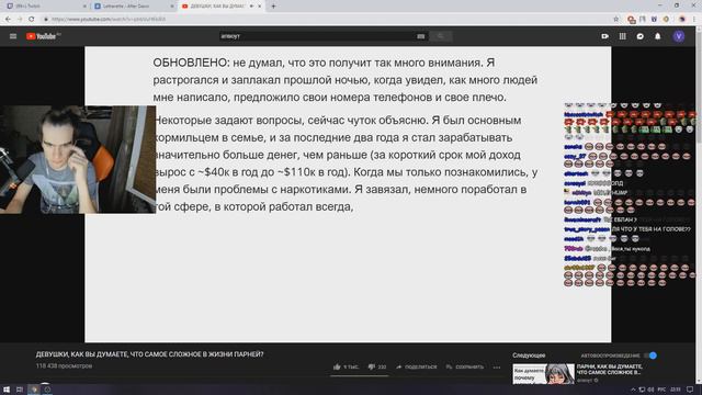 БРАТИШКИН СМОТРИТ: ДЕВУШКИ, КАК ВЫ ДУМАЕТЕ, ЧТО САМОЕ СЛОЖНОЕ В ЖИЗНИ ПАРНЕЙ? смотреть онлайн