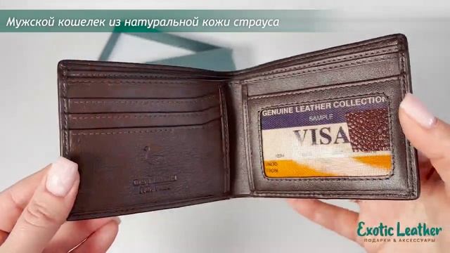 Тонкий мужской кошелек из натуральной кожи с лап страуса смотреть онлайн