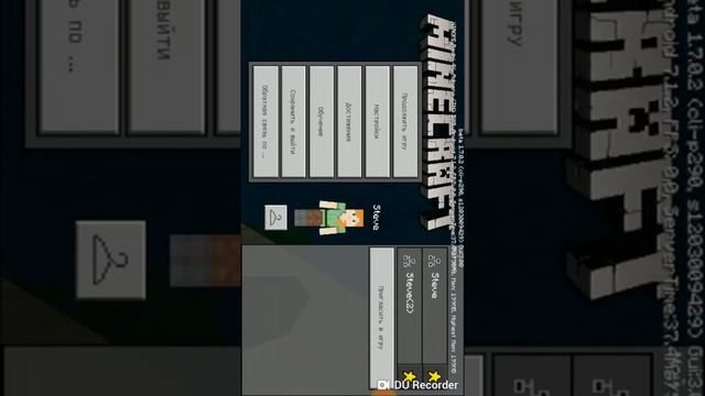 Играем в Майнкрафт с другом!!! Лагает смотреть онлайн