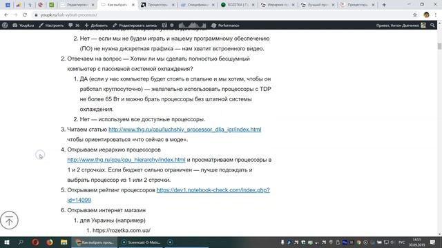 Сделай Это Сам