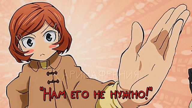 - Пионерская зорька, Ая Кода || бсд смотреть онлайн