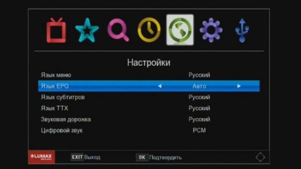 LUMAX DV2120HD Обзор приемника цифрового телевидения DVB-T2/DVB-C