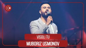 Мубориз Усмонов - Висоли ту / Muboriz Usmonov - Visoli Tu (Concert «Sipos», 2021)